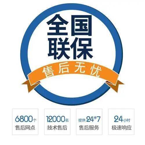沧州服务中心